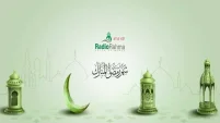 Radio Rahma