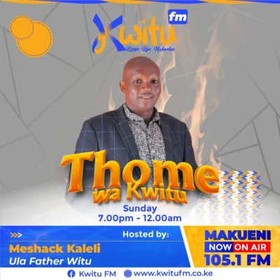 Thome Wa Kwitu